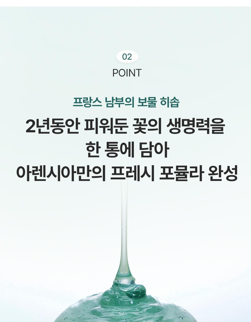 去黃去暗沉 通透冷調肌~韓國 Arencia Holy Hyssop Serum 30 清透冷調30%維他命亮白精華 - 50g