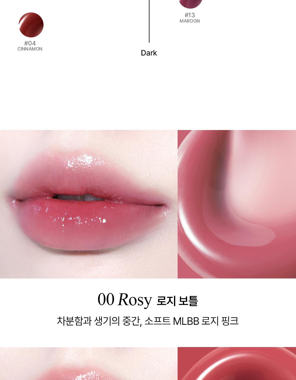 韓國 🏆 BBIA Glow Tint Mini 水光唇釉迷你版(#00-15) - 8色選擇