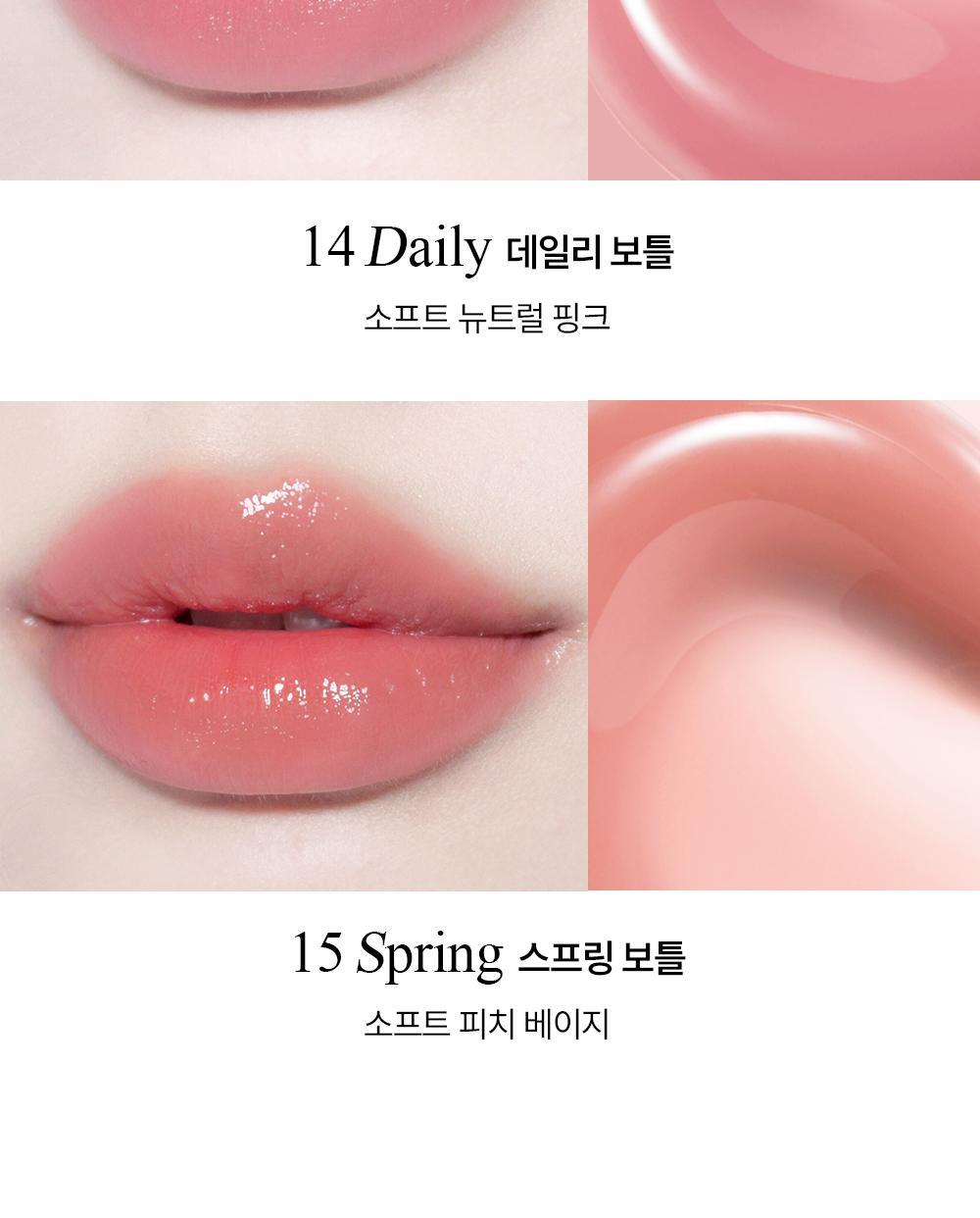 韓國 🏆 BBIA Glow Tint Mini 水光唇釉迷你版(#00-15) - 8色選擇