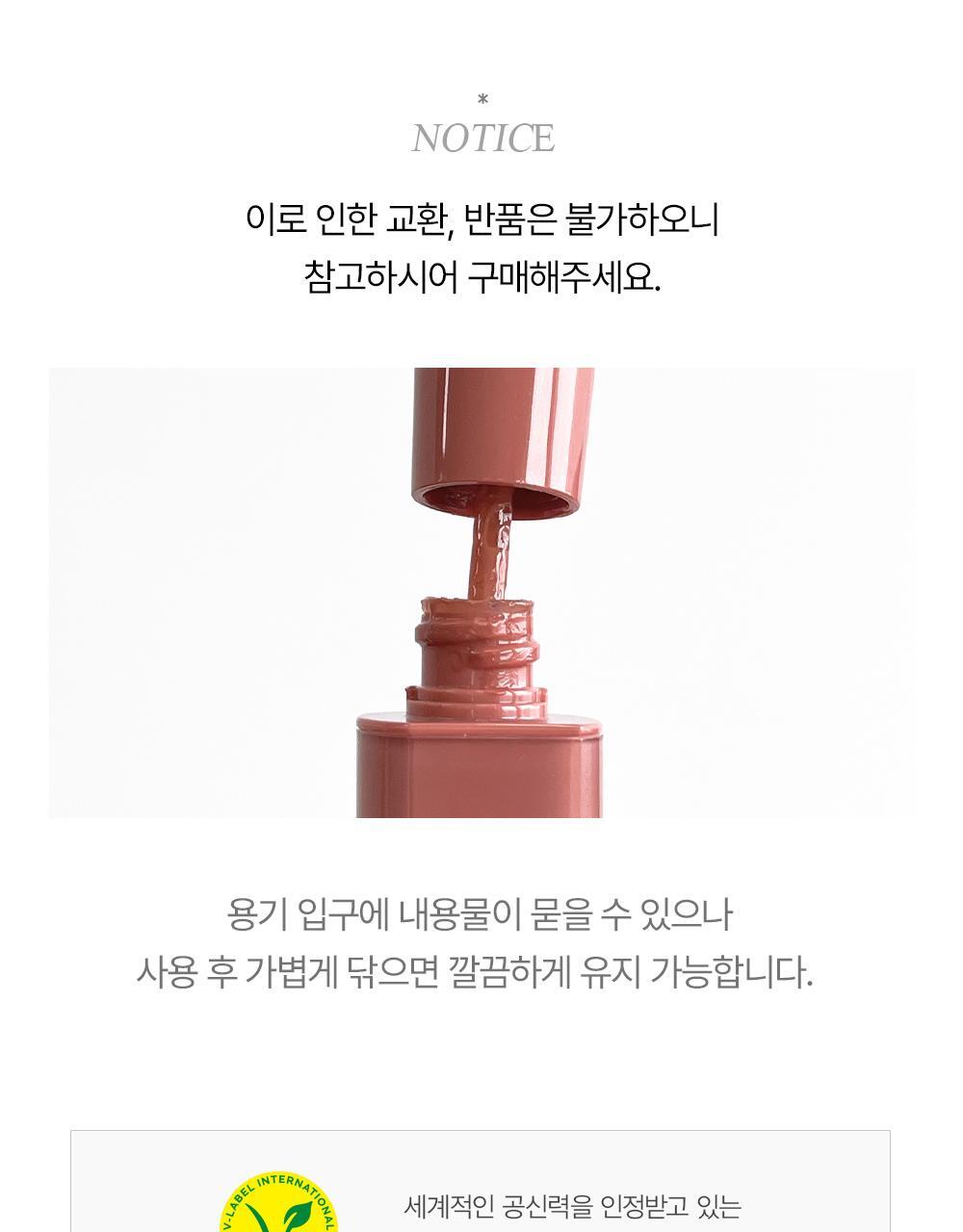 韓國 🏆 BBIA Glow Tint Mini 水光唇釉迷你版(#00-15) - 8色選擇