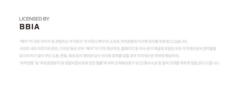 韓國 🏆 BBIA Glow Tint Mini 水光唇釉迷你版(#00-15) - 8色選擇