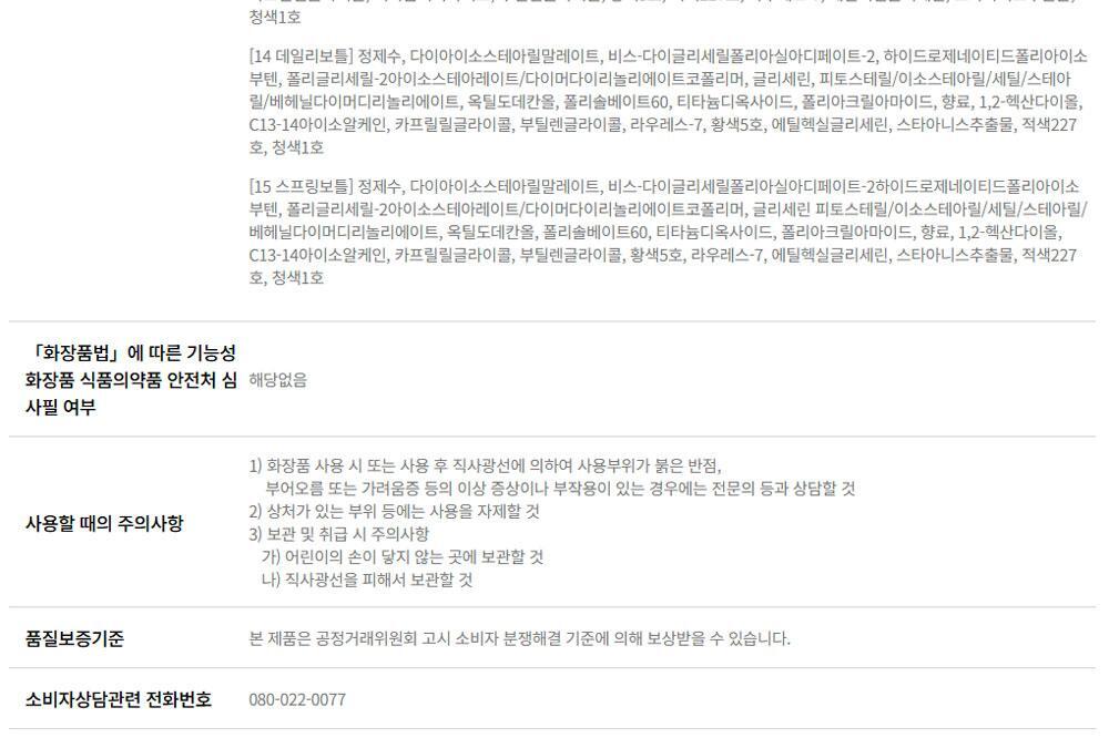 韓國 🏆 BBIA Glow Tint Mini 水光唇釉迷你版(#00-15) - 8色選擇