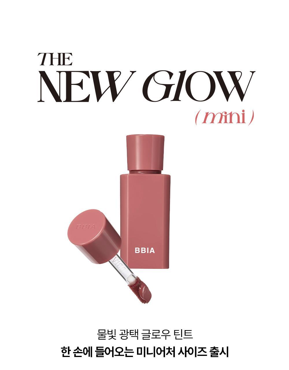 韓國 🏆 BBIA Glow Tint Mini 水光唇釉迷你版(#00-15) - 8色選擇
