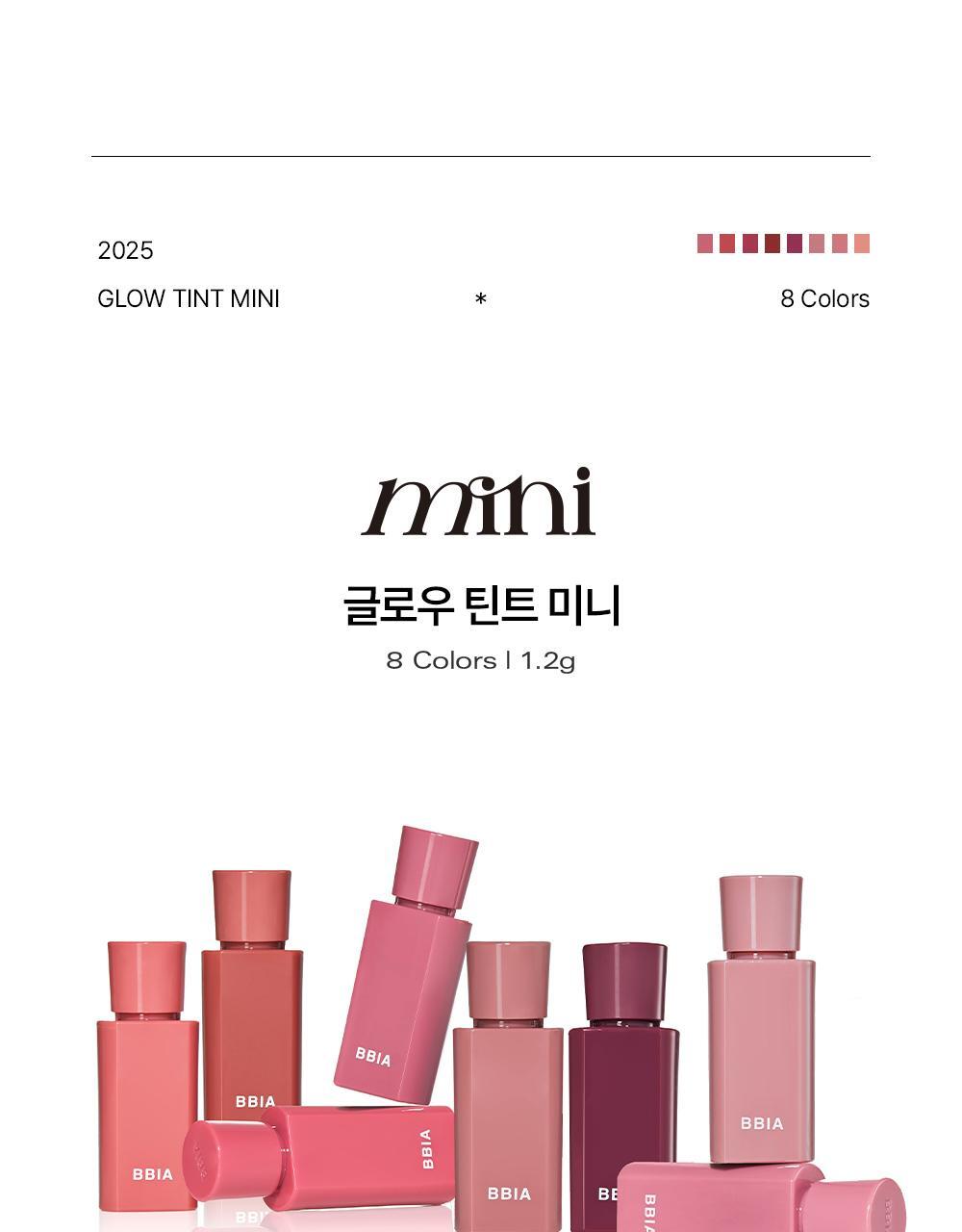 韓國 🏆 BBIA Glow Tint Mini 水光唇釉迷你版(#00-15) - 8色選擇