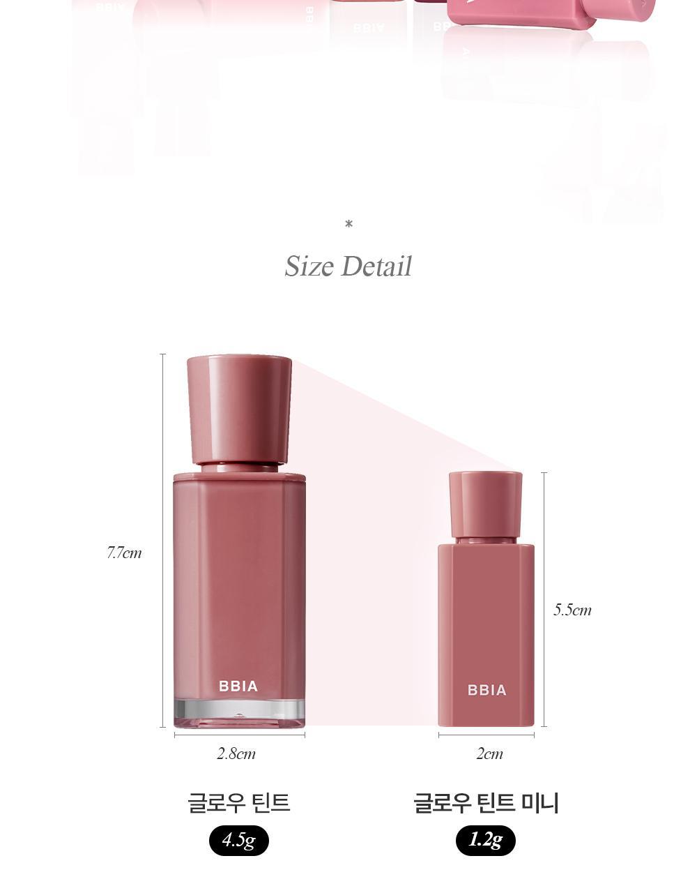 韓國 🏆 BBIA Glow Tint Mini 水光唇釉迷你版(#00-15) - 8色選擇