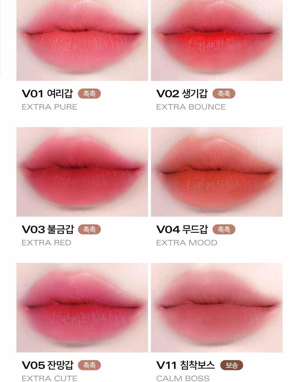 韓國 BBIA Last Velvet Tint Mini 奶霜絨感柔霧唇釉迷你版 – 多色選擇