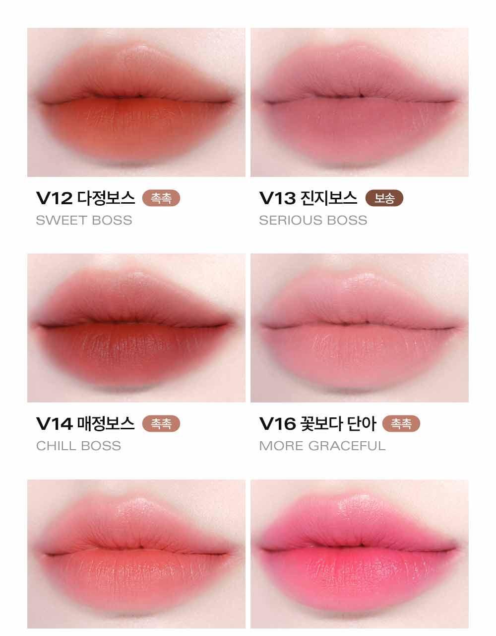 韓國 BBIA Last Velvet Tint Mini 奶霜絨感柔霧唇釉迷你版 – 多色選擇