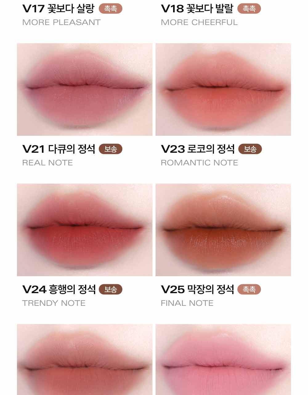 韓國 BBIA Last Velvet Tint Mini 奶霜絨感柔霧唇釉迷你版 – 多色選擇