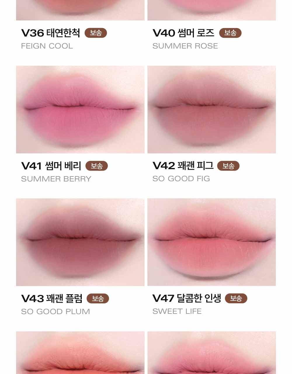 韓國 BBIA Last Velvet Tint Mini 奶霜絨感柔霧唇釉迷你版 – 多色選擇