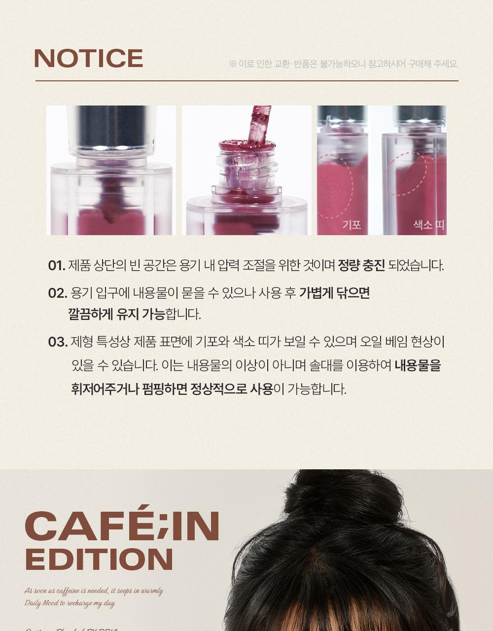 韓國 BBIA Last Velvet Tint Mini 奶霜絨感柔霧唇釉迷你版 – 多色選擇