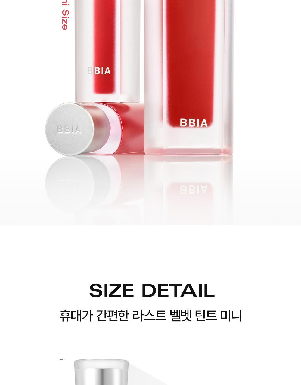 韓國 BBIA Last Velvet Tint Mini 奶霜絨感柔霧唇釉迷你版 – 多色選擇