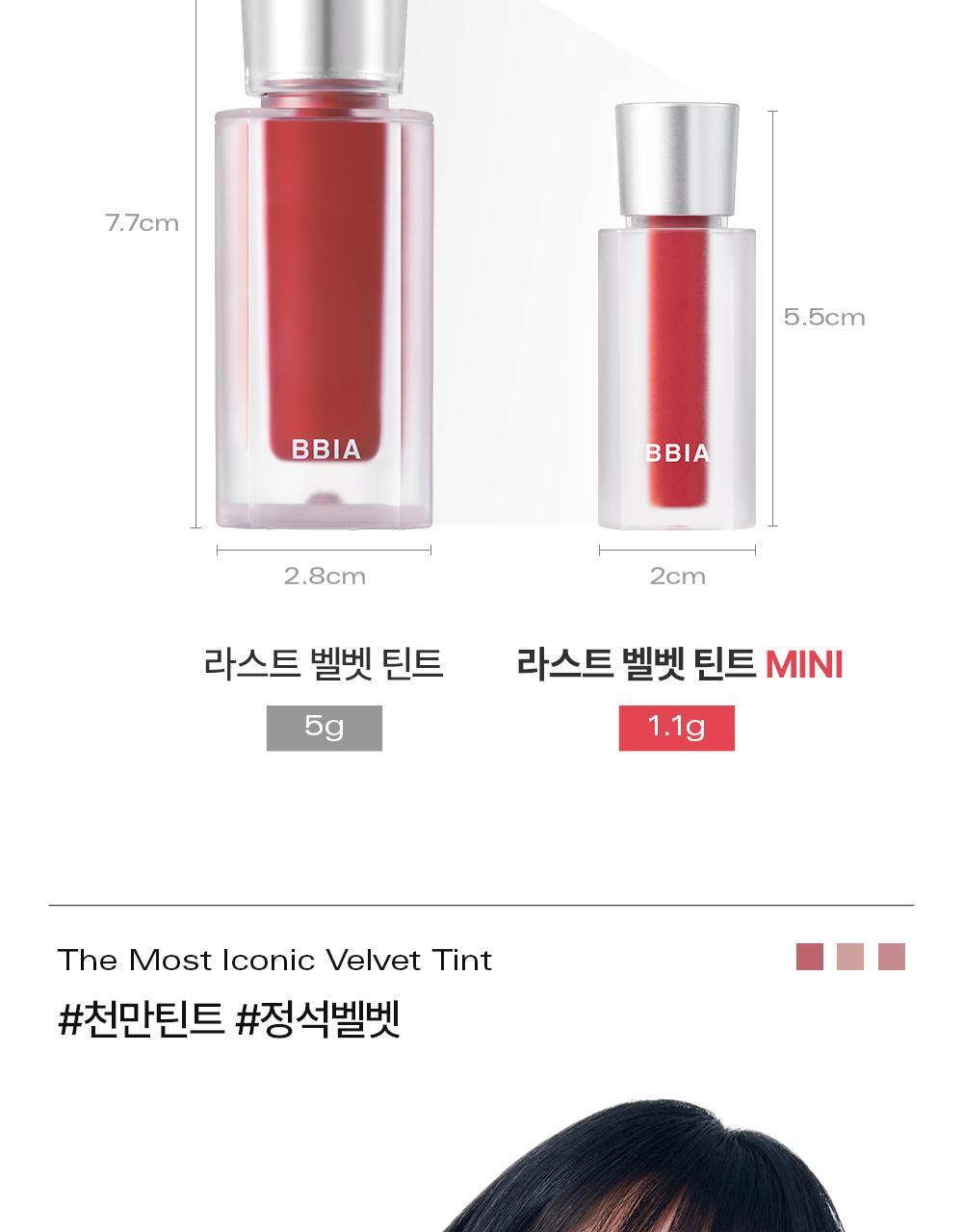 韓國 BBIA Last Velvet Tint Mini 奶霜絨感柔霧唇釉迷你版 – 多色選擇