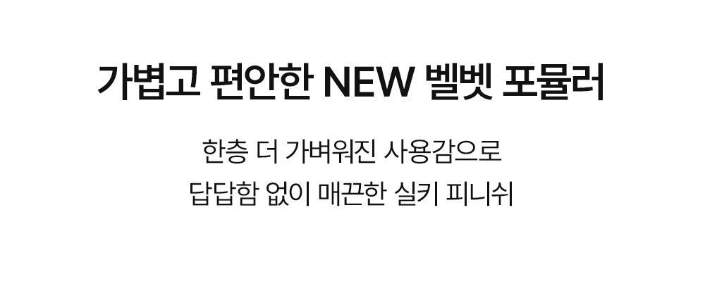 韓國 BBIA Last Velvet Tint Mini 奶霜絨感柔霧唇釉迷你版 – 多色選擇