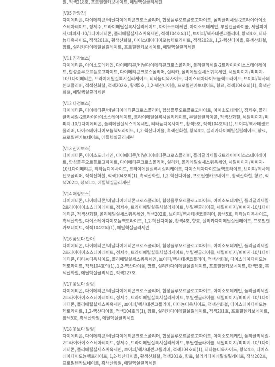 韓國 BBIA Last Velvet Tint Mini 奶霜絨感柔霧唇釉迷你版 – 多色選擇