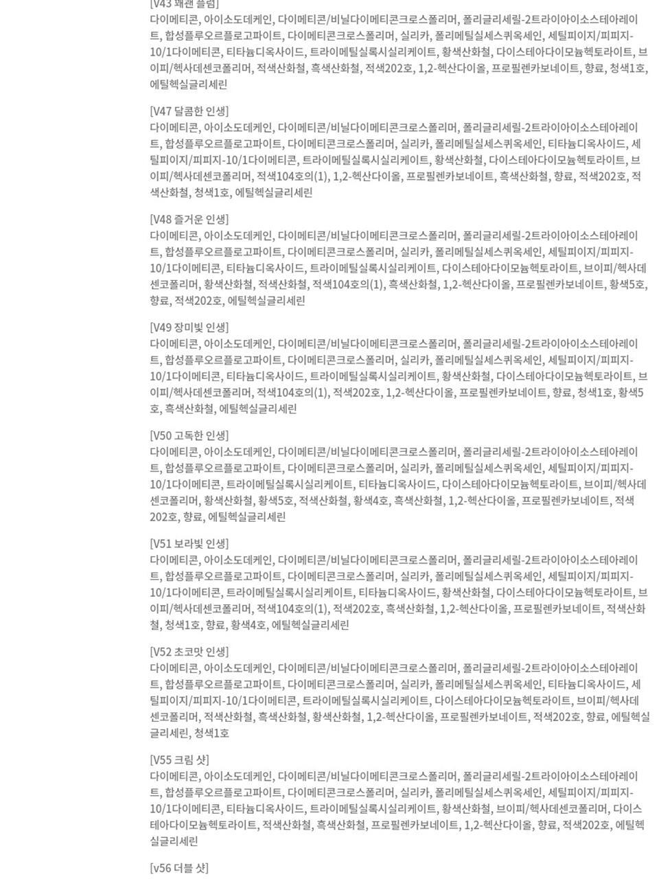 韓國 BBIA Last Velvet Tint Mini 奶霜絨感柔霧唇釉迷你版 – 多色選擇