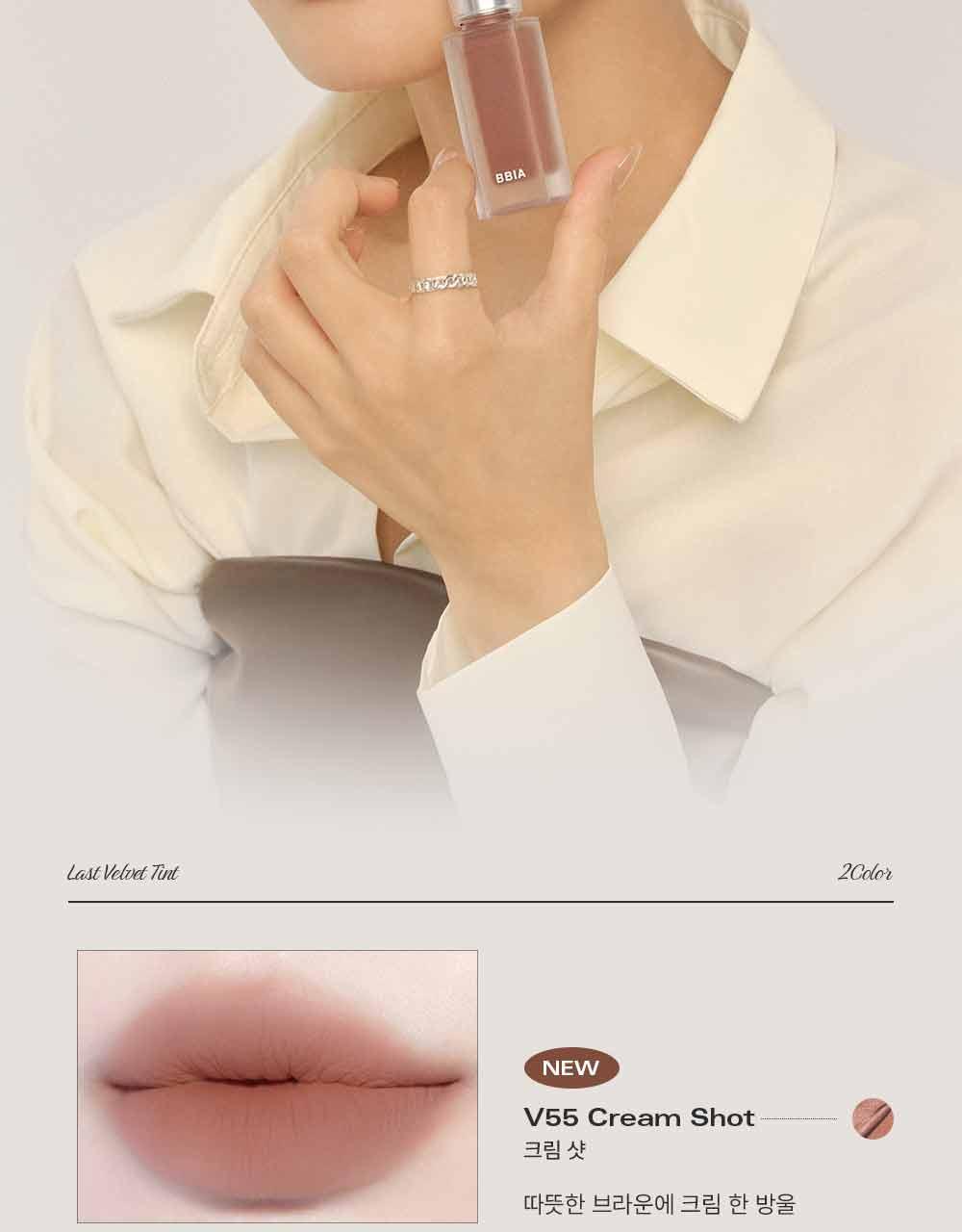 韓國 BBIA Last Velvet Tint Mini 奶霜絨感柔霧唇釉迷你版 – 多色選擇