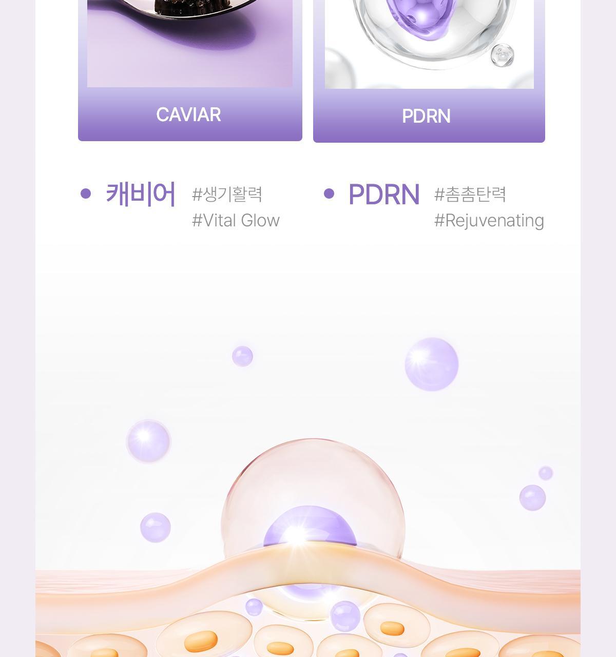 韓國 Biodance Rejuvenating Caviar PDRN Real Deep Mask 活顏魚子醬 X 鮭魚PDRN 水凝膠深層睡眠面膜 – 兩款選擇