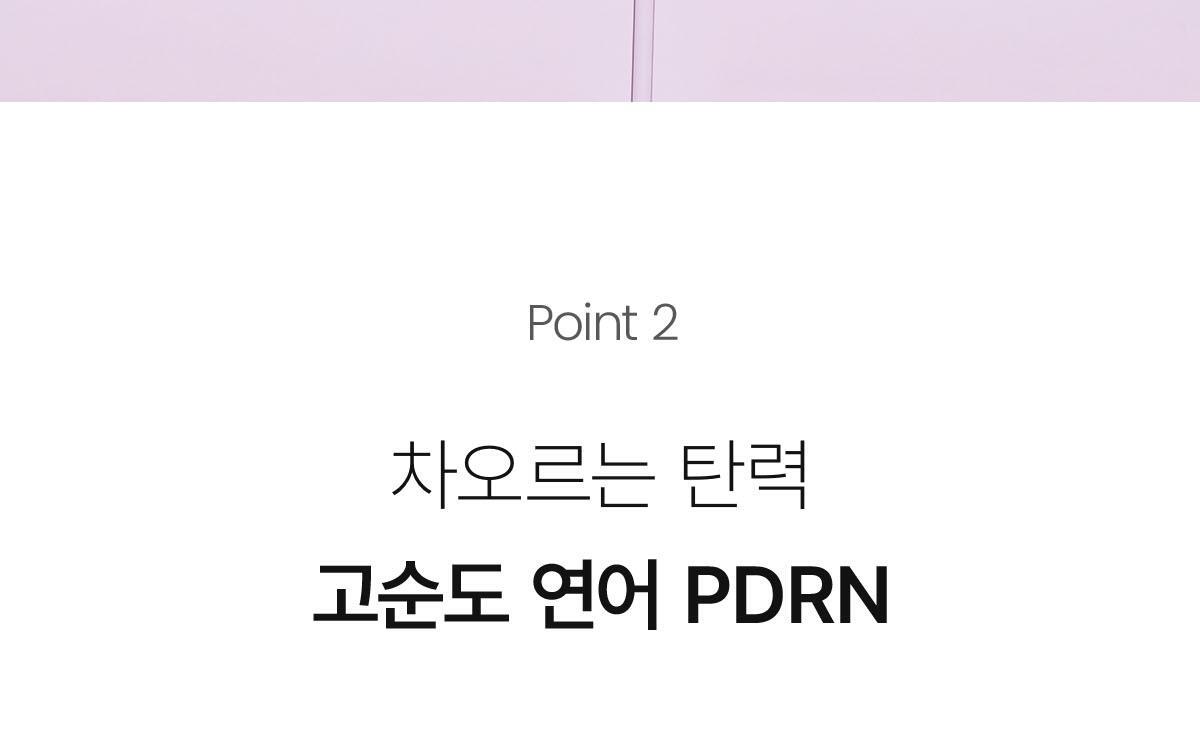 韓國 Biodance Rejuvenating Caviar PDRN Real Deep Mask 活顏魚子醬 X 鮭魚PDRN 水凝膠深層睡眠面膜 – 兩款選擇