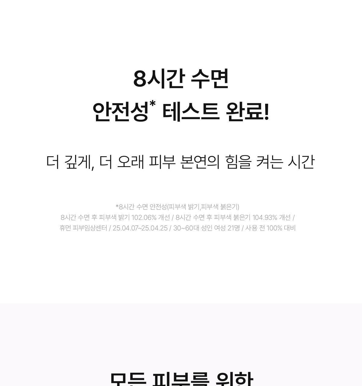 韓國 Biodance Rejuvenating Caviar PDRN Real Deep Mask 活顏魚子醬 X 鮭魚PDRN 水凝膠深層睡眠面膜 – 兩款選擇