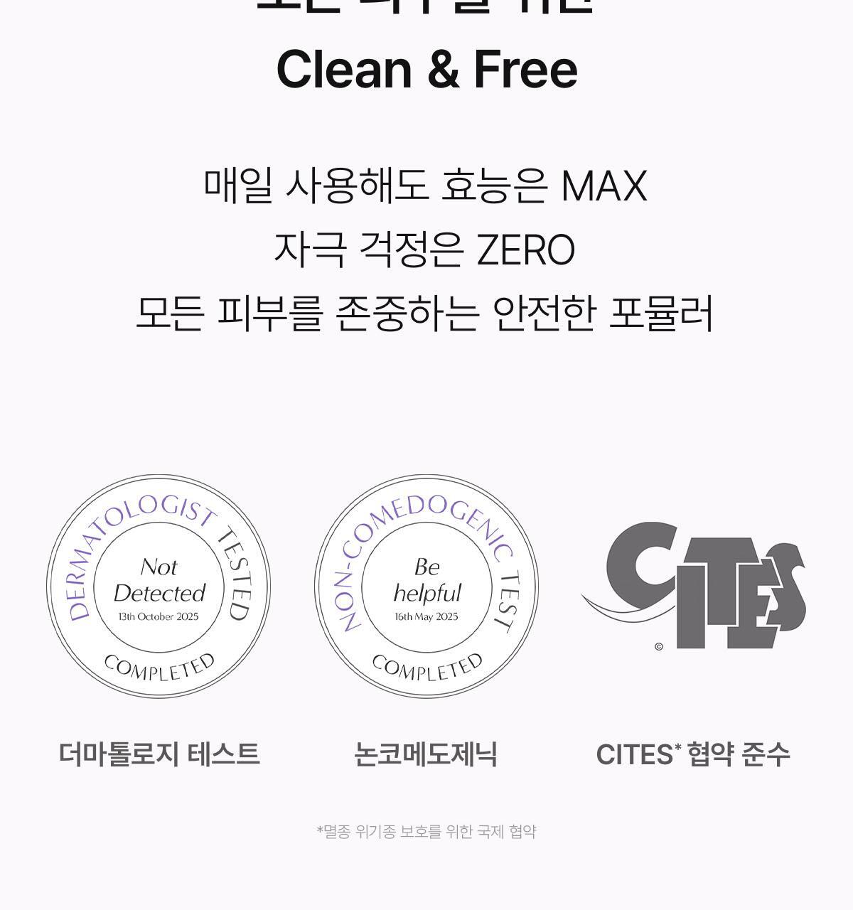 韓國 Biodance Rejuvenating Caviar PDRN Real Deep Mask 活顏魚子醬 X 鮭魚PDRN 水凝膠深層睡眠面膜 – 兩款選擇