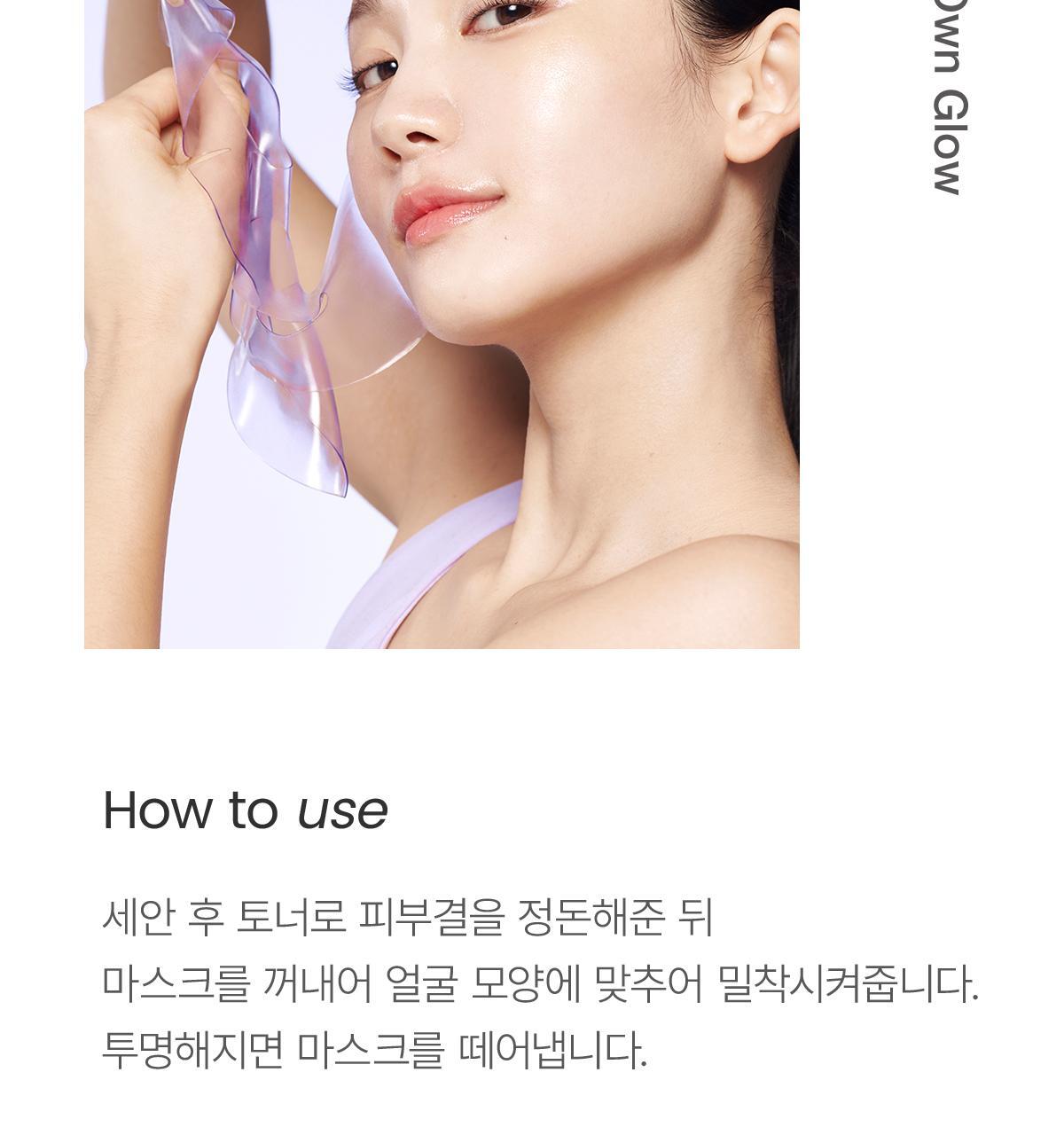 韓國 Biodance Rejuvenating Caviar PDRN Real Deep Mask 活顏魚子醬 X 鮭魚PDRN 水凝膠深層睡眠面膜 – 兩款選擇