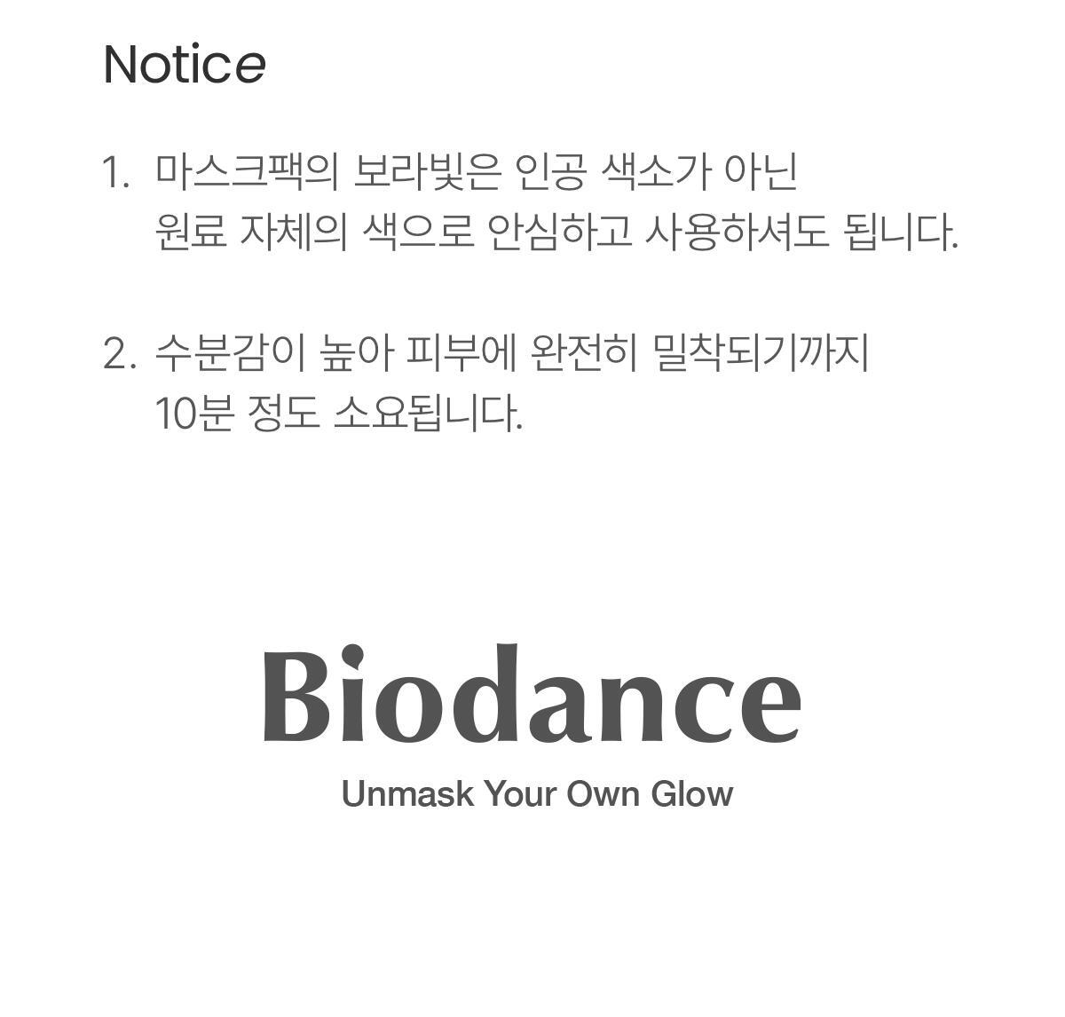 韓國 Biodance Rejuvenating Caviar PDRN Real Deep Mask 活顏魚子醬 X 鮭魚PDRN 水凝膠深層睡眠面膜 – 兩款選擇