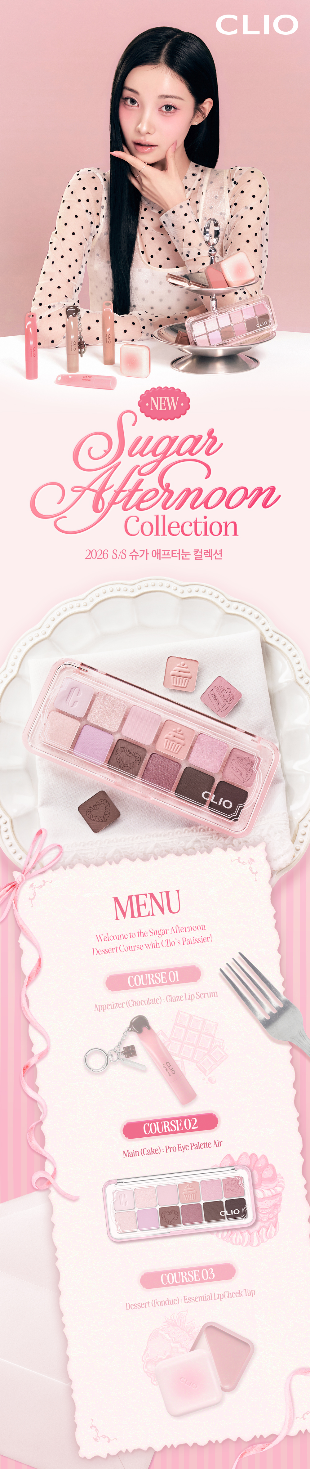 最新Sugar Afternoon 🔮𝑯𝒂𝒓𝒓𝒚 𝑷𝒐𝒕𝒕𝒆𝒓 & Disney 米奇 & 🤠Toy Story系列~🏆GlowPick No.1 ~ CLIO X 俞真 Pro Eye Palette Air 新款12色眼影盤(#01-22) - 多色調選擇