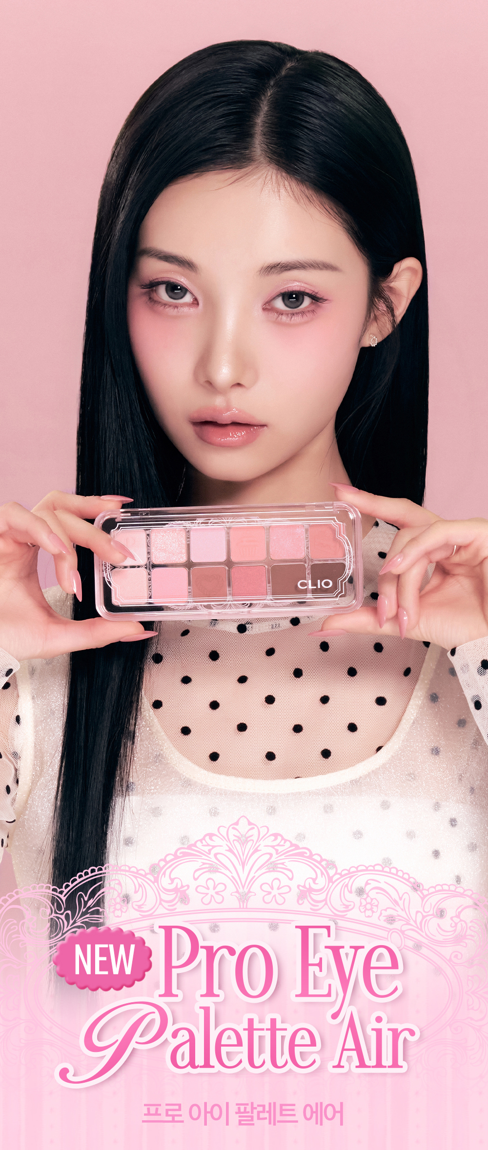 最新Sugar Afternoon 🔮𝑯𝒂𝒓𝒓𝒚 𝑷𝒐𝒕𝒕𝒆𝒓 & Disney 米奇 & 🤠Toy Story系列~🏆GlowPick No.1 ~ CLIO X 俞真 Pro Eye Palette Air 新款12色眼影盤(#01-22) - 多色調選擇