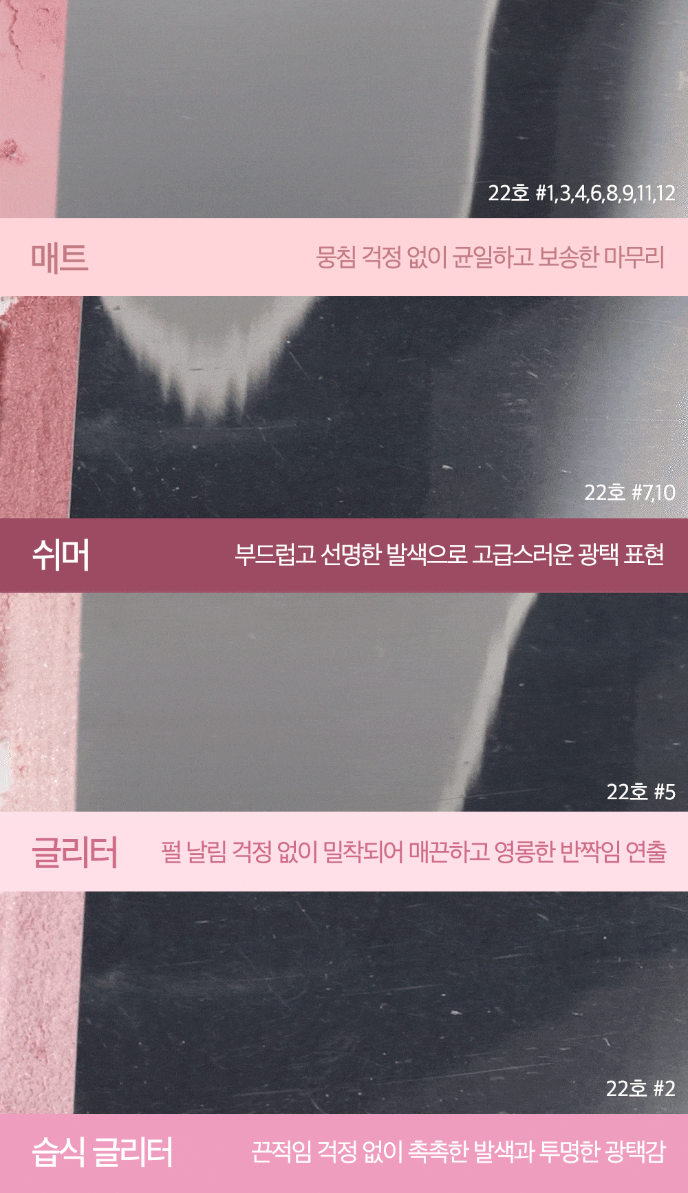 最新Sugar Afternoon 🔮𝑯𝒂𝒓𝒓𝒚 𝑷𝒐𝒕𝒕𝒆𝒓 & Disney 米奇 & 🤠Toy Story系列~🏆GlowPick No.1 ~ CLIO X 俞真 Pro Eye Palette Air 新款12色眼影盤(#01-22) - 多色調選擇