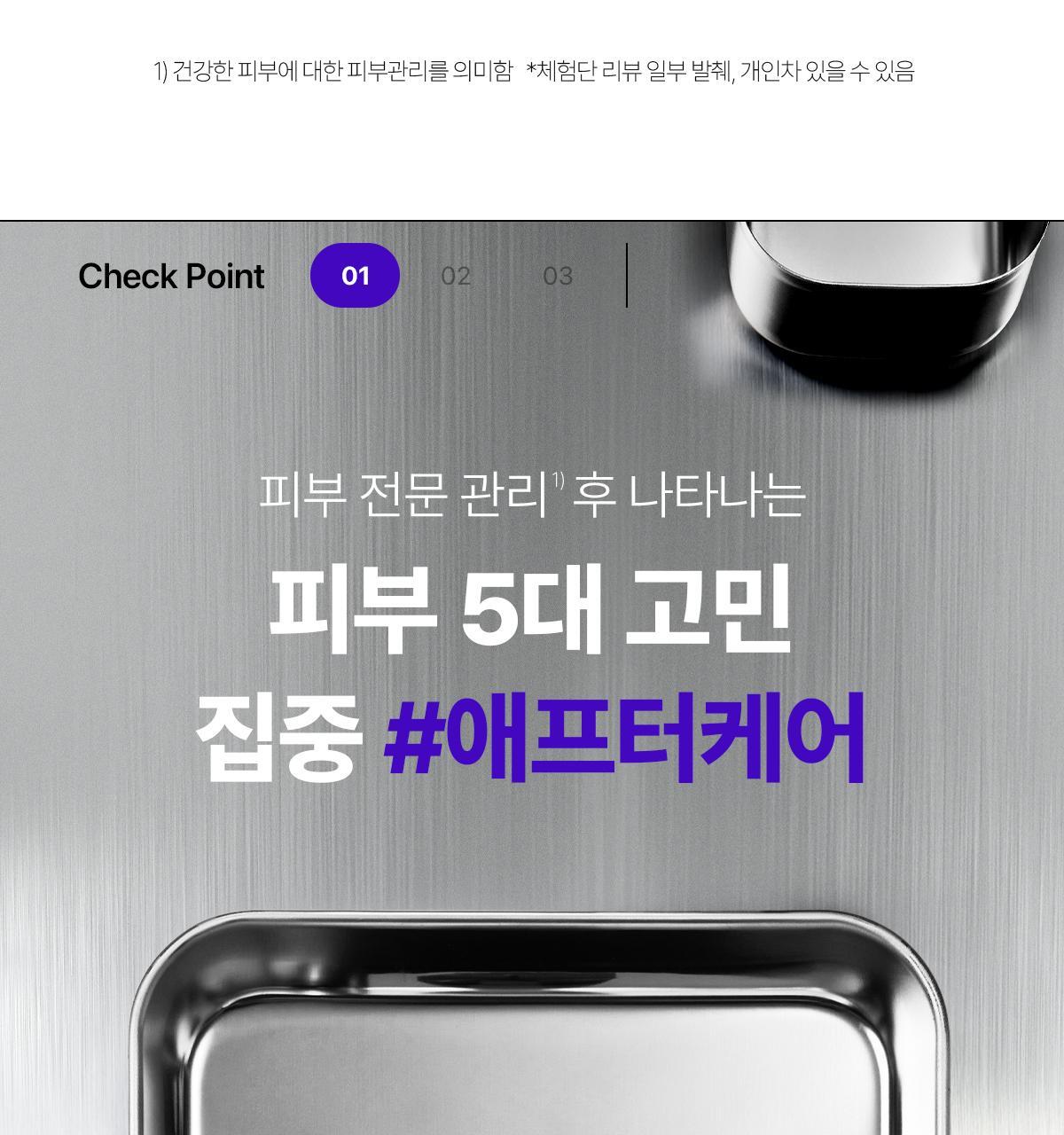 【限量1+1 送15ml旅行裝】韓國 東國製藥出品 Centellian24 Expert Madeca Cream Active Renew PDRN Set 醫美術後5重PDRN活性修護霜 套裝 - 50ml+15ml