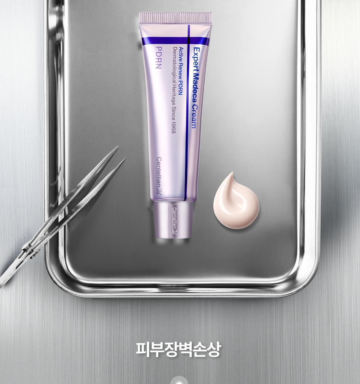 【限量1+1 送15ml旅行裝】韓國 東國製藥出品 Centellian24 Expert Madeca Cream Active Renew PDRN Set 醫美術後5重PDRN活性修護霜 套裝 - 50ml+15ml