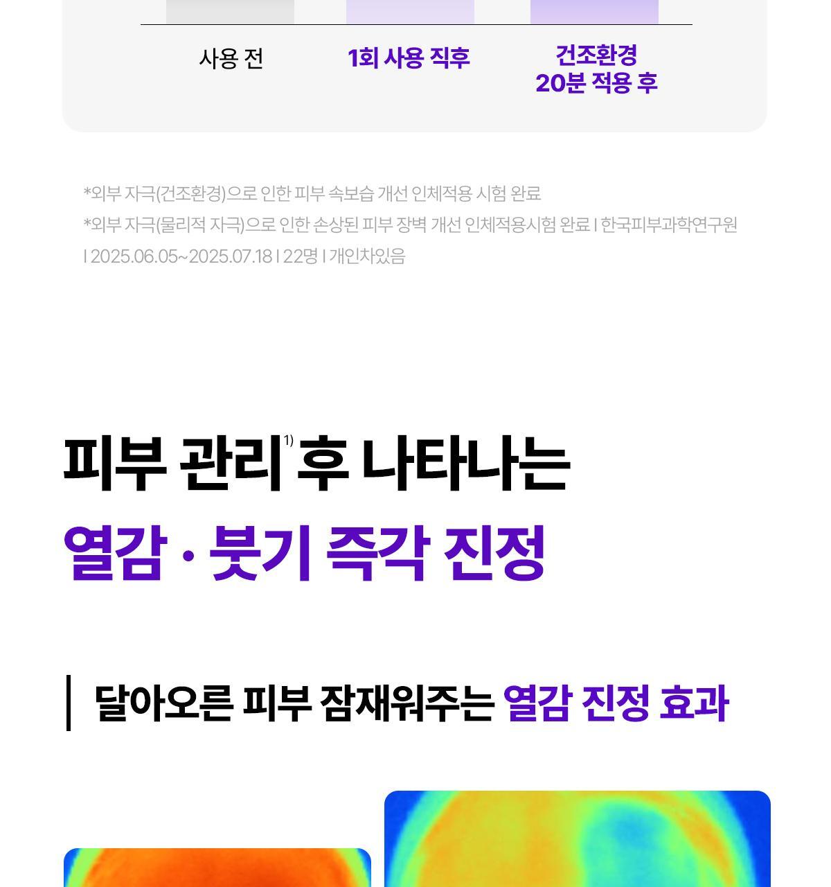 【限量1+1 送15ml旅行裝】韓國 東國製藥出品 Centellian24 Expert Madeca Cream Active Renew PDRN Set 醫美術後5重PDRN活性修護霜 套裝 - 50ml+15ml