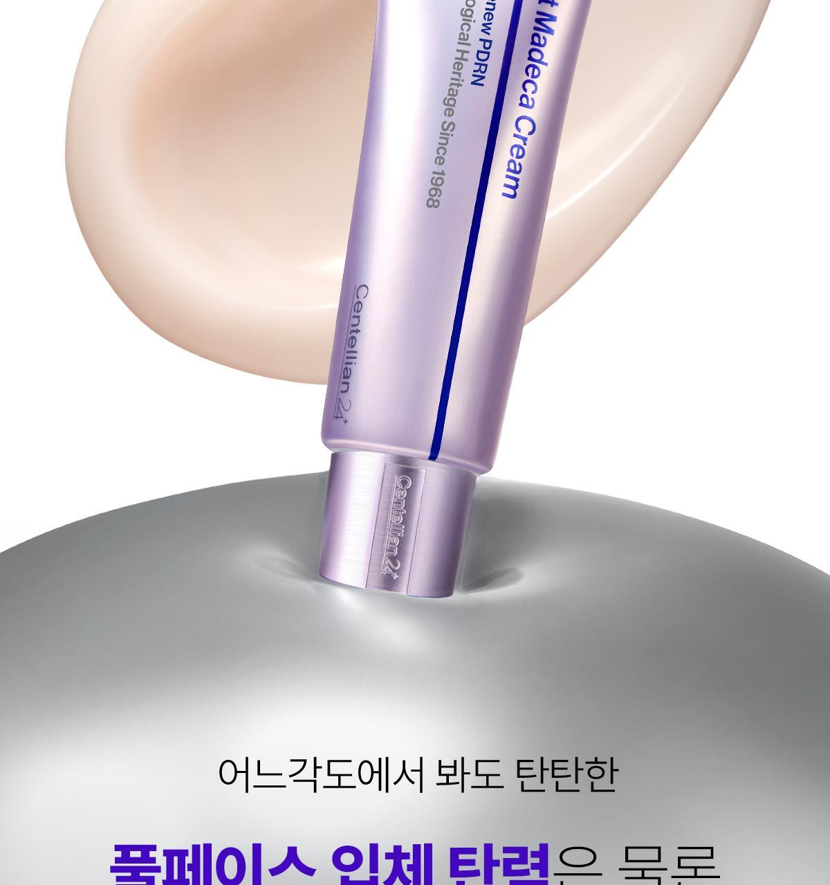 【限量1+1 送15ml旅行裝】韓國 東國製藥出品 Centellian24 Expert Madeca Cream Active Renew PDRN Set 醫美術後5重PDRN活性修護霜 套裝 - 50ml+15ml