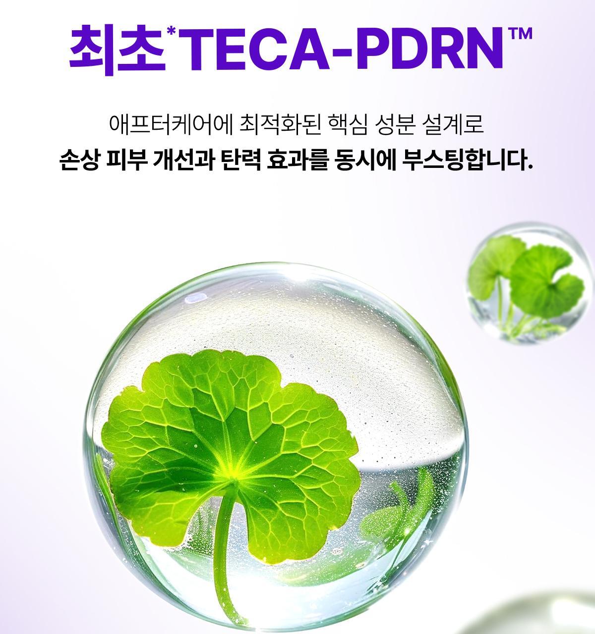 【限量1+1 送15ml旅行裝】韓國 東國製藥出品 Centellian24 Expert Madeca Cream Active Renew PDRN Set 醫美術後5重PDRN活性修護霜 套裝 - 50ml+15ml