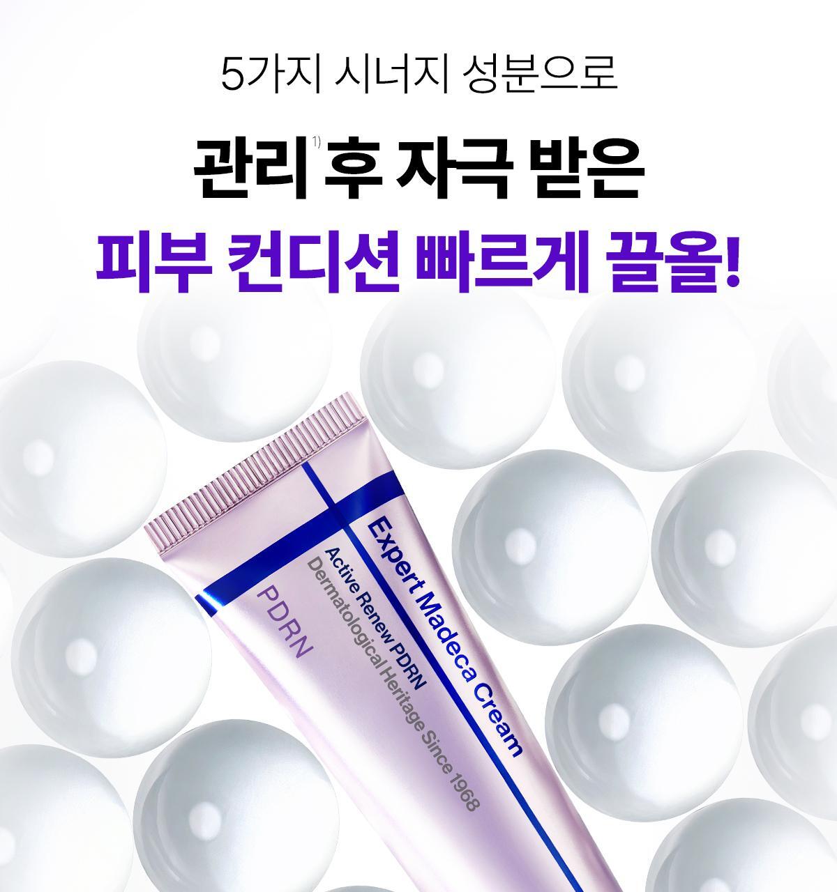 【限量1+1 送15ml旅行裝】韓國 東國製藥出品 Centellian24 Expert Madeca Cream Active Renew PDRN Set 醫美術後5重PDRN活性修護霜 套裝 - 50ml+15ml