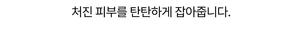 【限量1+1 送15ml旅行裝】韓國 東國製藥出品 Centellian24 Expert Madeca Cream Active Renew PDRN Set 醫美術後5重PDRN活性修護霜 套裝 - 50ml+15ml