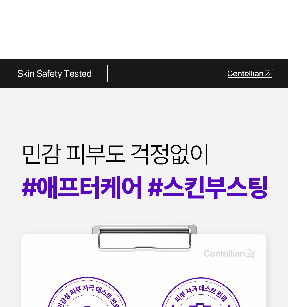 【限量1+1 送15ml旅行裝】韓國 東國製藥出品 Centellian24 Expert Madeca Cream Active Renew PDRN Set 醫美術後5重PDRN活性修護霜 套裝 - 50ml+15ml