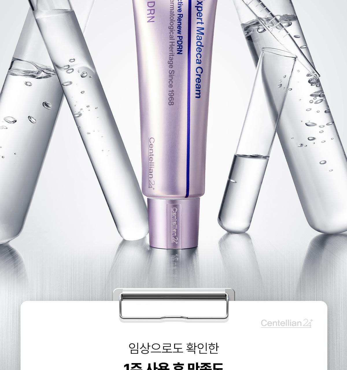 【限量1+1 送15ml旅行裝】韓國 東國製藥出品 Centellian24 Expert Madeca Cream Active Renew PDRN Set 醫美術後5重PDRN活性修護霜 套裝 - 50ml+15ml