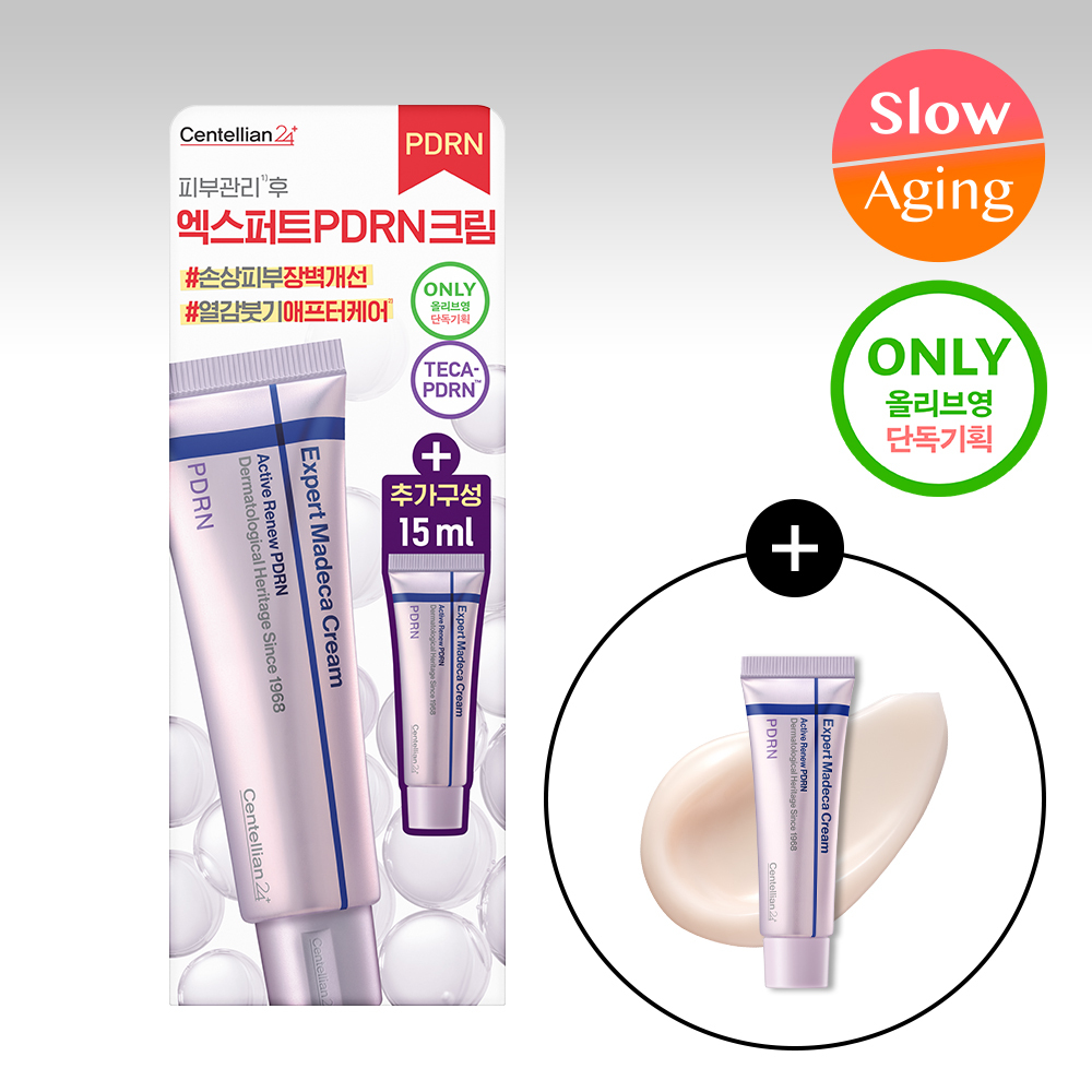 【限量1+1 送15ml旅行裝】韓國 東國製藥出品 Centellian24 Expert Madeca Cream Active Renew PDRN Set 醫美術後5重PDRN活性修護霜 套裝 - 50ml+15ml
