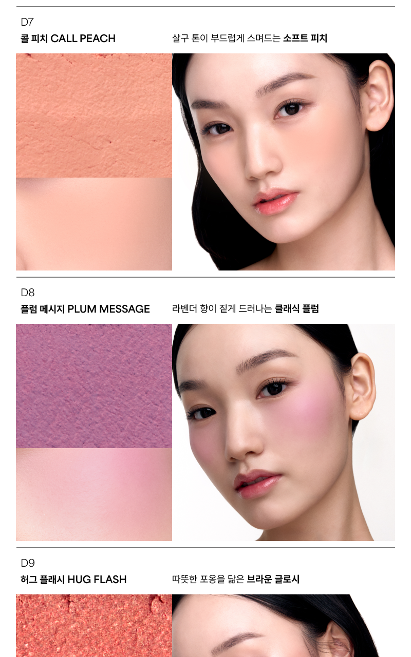 太妍愛用~爆紅復古ipod造型~ 韓國 ENTROPY X SUMI Slide Up Dough Cheek 滑蓋式果凍胭脂(柔滑霧面/光澤妝感) - 10色選擇