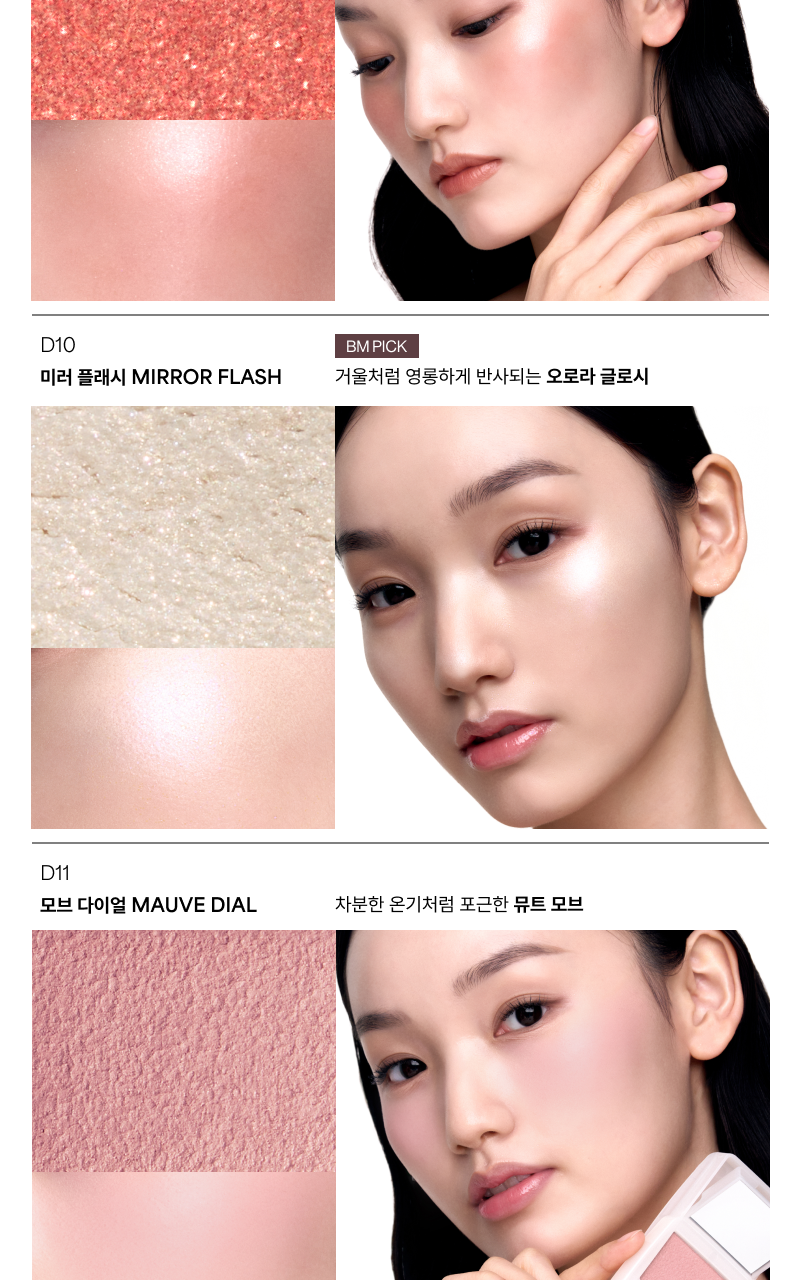 太妍愛用~爆紅復古ipod造型~ 韓國 ENTROPY X SUMI Slide Up Dough Cheek 滑蓋式果凍胭脂(柔滑霧面/光澤妝感) - 10色選擇