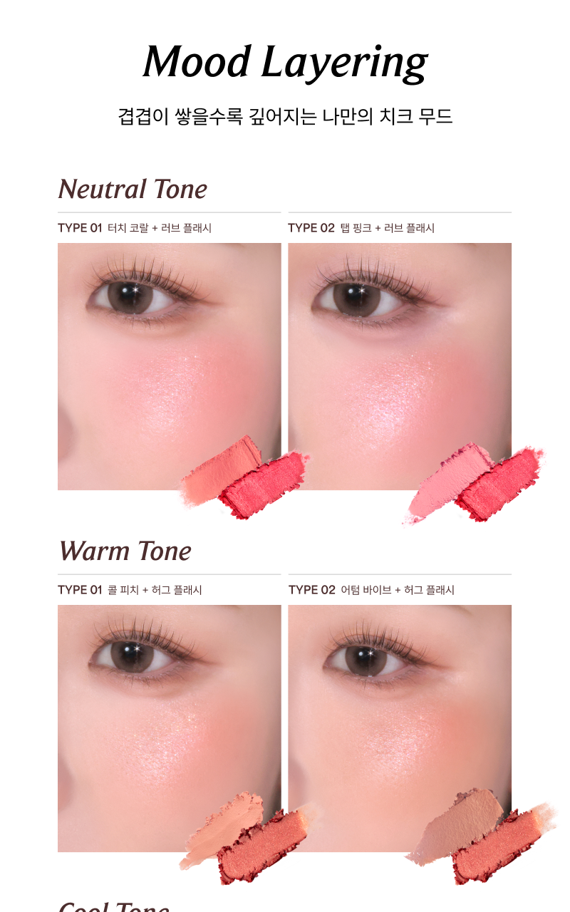 太妍愛用~爆紅復古ipod造型~ 韓國 ENTROPY X SUMI Slide Up Dough Cheek 滑蓋式果凍胭脂(柔滑霧面/光澤妝感) - 10色選擇