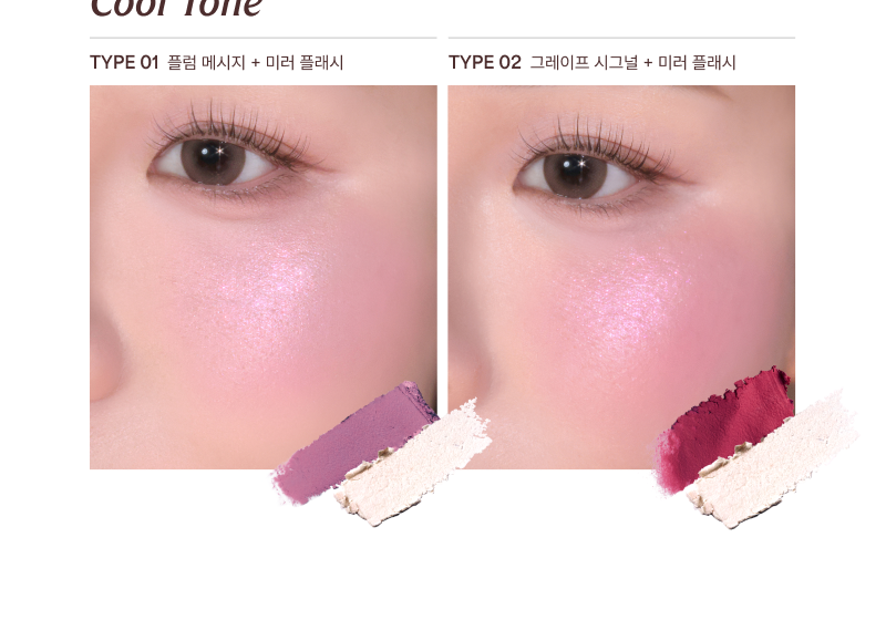 太妍愛用~爆紅復古ipod造型~ 韓國 ENTROPY X SUMI Slide Up Dough Cheek 滑蓋式果凍胭脂(柔滑霧面/光澤妝感) - 10色選擇