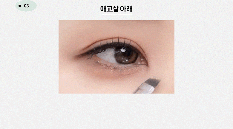 多用途~畫眉畫臥蠶陰影都ok~ 韓國Fillimilli Angled Liner Brush 535 斜角眼線掃 #535