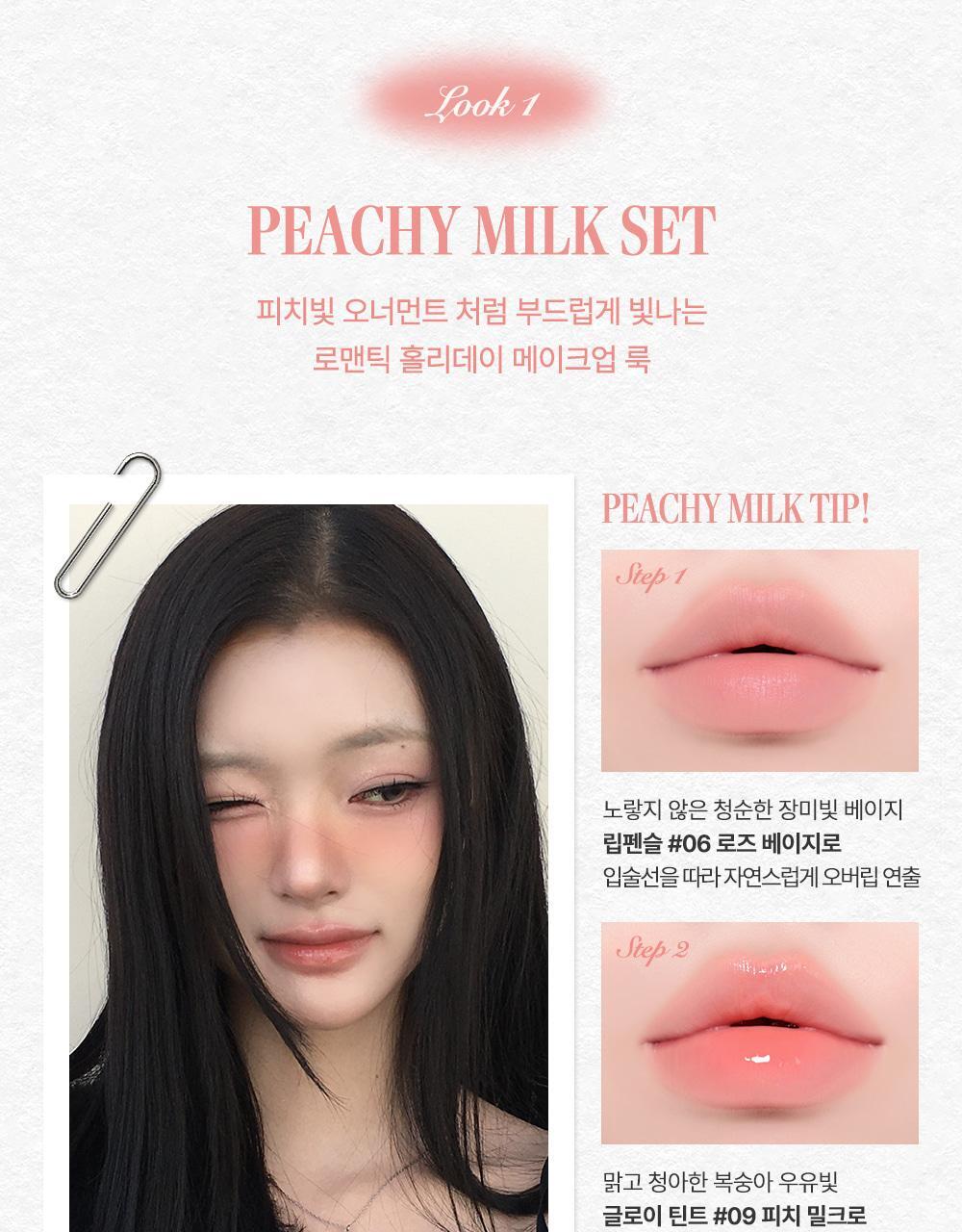 優惠SET送迷你唇筆⭐[大熱淺唇色！]一塗水亮嘟嘟唇GET～HEART PERCENT Dote On Mood One Way Glowy Tint 一塗極緻水亮鏡面唇釉(#01-20) - 20色選擇