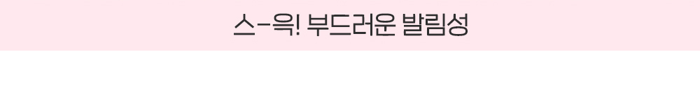 新色入！韓國 peripera Speedy Pencil Liner 2mm極細筆眼線筆(#01-10) - 10色選擇