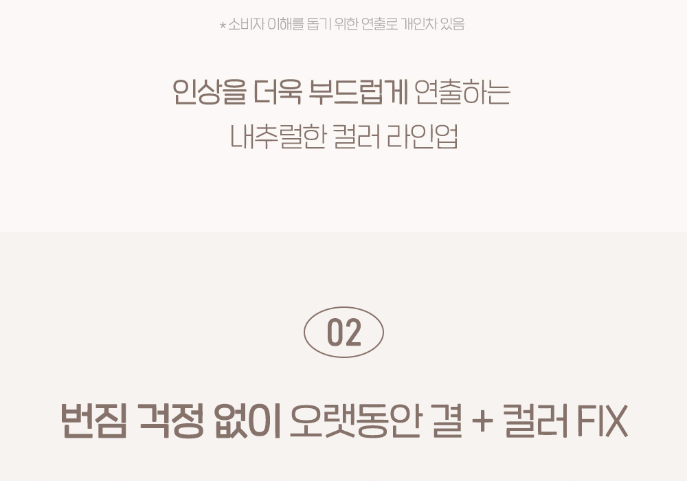 [新色#09 Milky Ash入!]GlowPick🏆 韓國 Peripera Speedy Skinny Browcara 造型染眉膏01-09 - 9色選擇