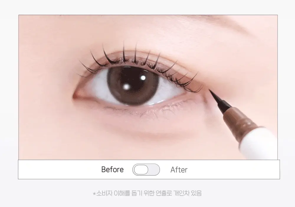 韓國 Peripera Speedy Skinny Brush Liner 超細刷頭極細眼線液筆(#01-03) - 3色選擇