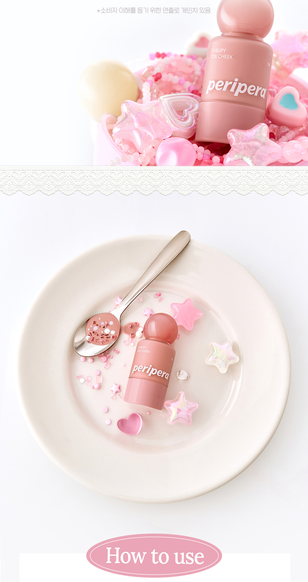 【新色! 】GlowPick🏆 韓國 peripera X WooJung Syrupy Tok Cheek 自然果汁血色感水透胭脂液(#01-15) - 15色選擇