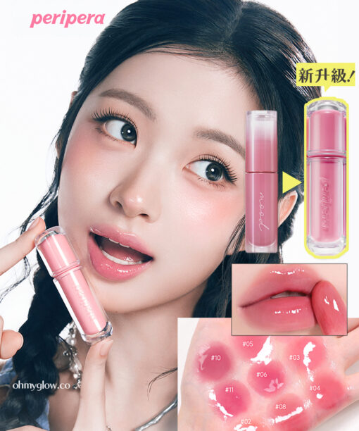 新升級版~韓國 Peripera Mood Glowy Tint 冰糖玻璃感水光唇釉 (#-1 #-2, #01-20) - 22色選擇